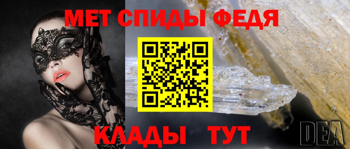 ОМГ ОМГ ссылка  Вход с VPN  АМФ  Киселёвск  Amphetamine Premium 