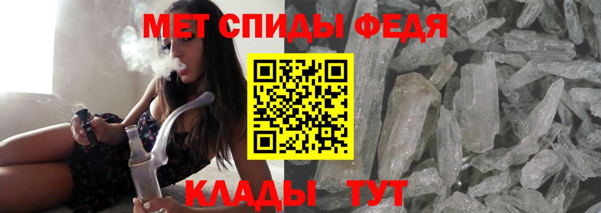 АМФЕТАМИН VHQ Киселёвск