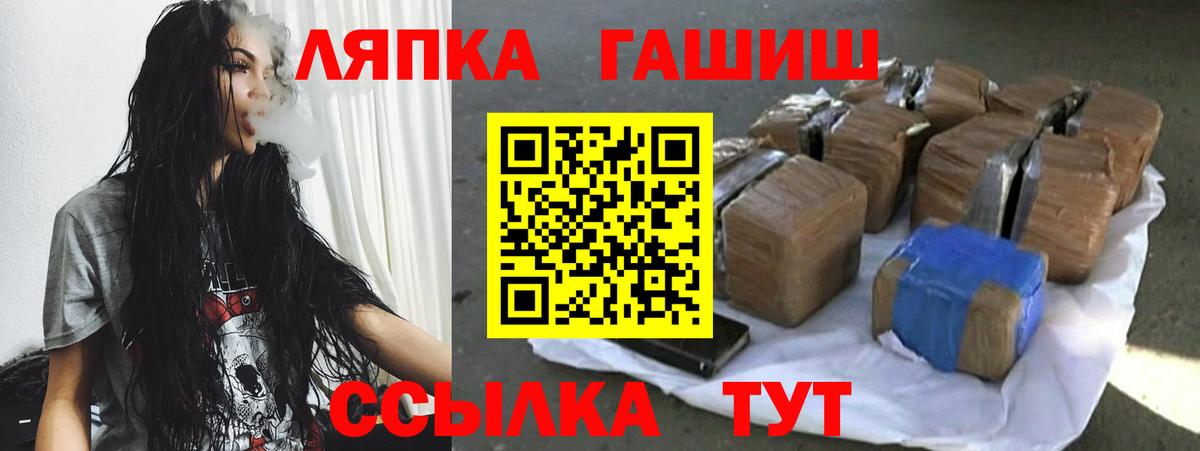 ГАШИШ VHQ  Вход с VPN  Киселёвск  что такое наркотик  Гашиш индика сатива  ГАШИШ 