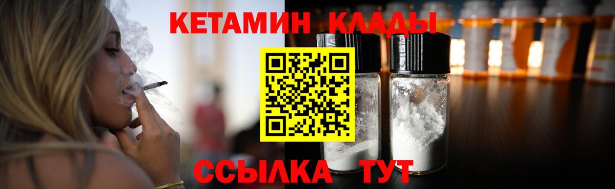 ссылка на мегу ONION  Вход с VPN  КЕТАМИН ketamine  Киселёвск  КЕТАМИН ketamine 