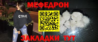 прущий лед Кумертау