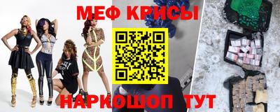прущие крисы Кулебаки