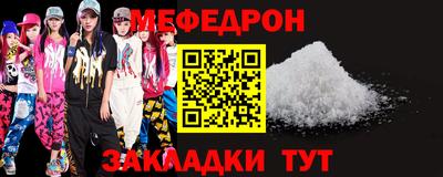 ALPHA-PVP Кунгур