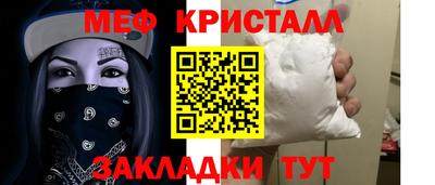 прущие крисы Кулебаки