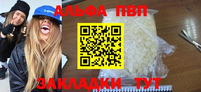 прущий лед Кумертау