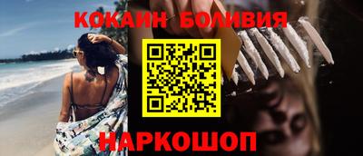 прущий лед Кумертау