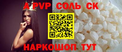 прущие крисы Кулебаки