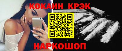 ALPHA-PVP Кунгур