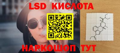 ALPHA-PVP Кунгур