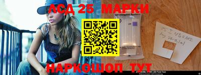прущий лед Кумертау