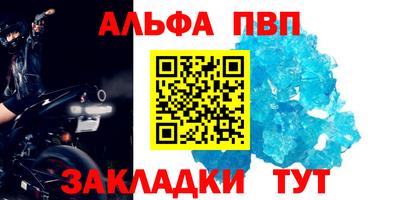 прущие крисы Кулебаки