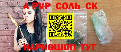 прущий лед Кумертау