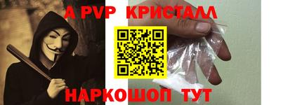 прущие крисы Кулебаки