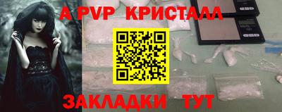 прущие крисы Кулебаки