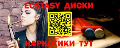 прущий лед Кумертау