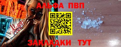 прущий лед Кумертау