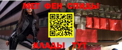 ALPHA-PVP Кунгур