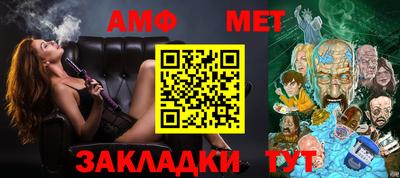 прущий лед Кумертау