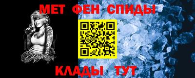 ALPHA-PVP Кунгур