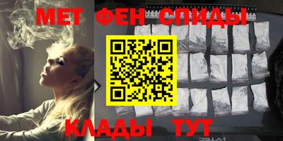 ALPHA-PVP Кунгур