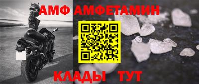 прущий лед Кумертау