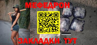 ALPHA-PVP Кунгур