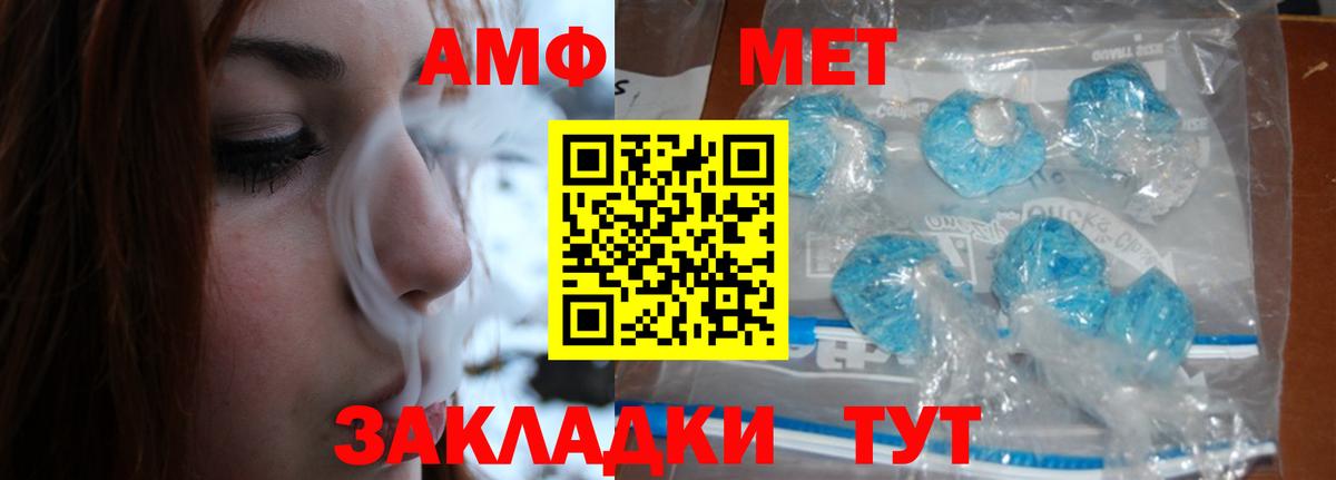 Киселёвск  Метамфетамин Декстрометамфетамин 99.9%  Вход с VPN 