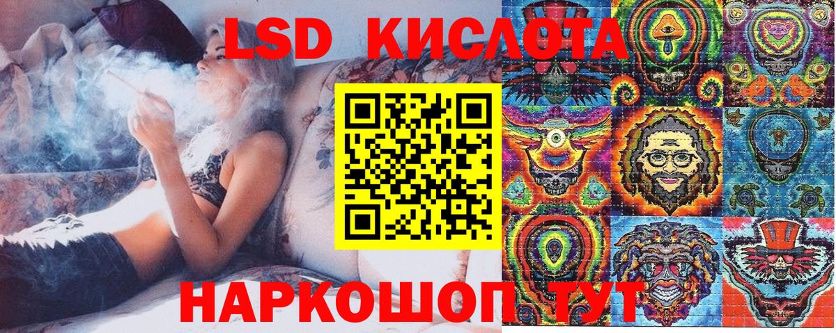 Марки NBOMe 1,5мг  Вход с VPN  Киселёвск  Наркотические марки  Марки NBOMe 1,5мг 